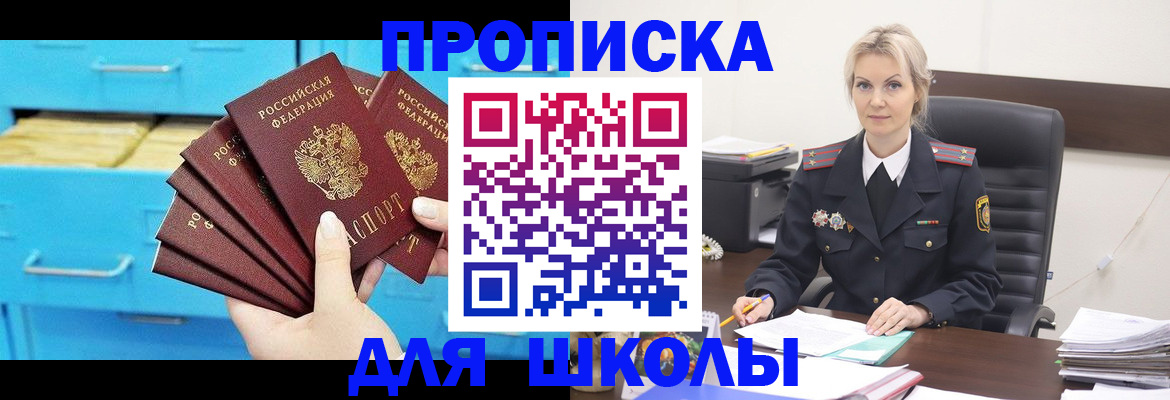 регистрация в Лыткарино